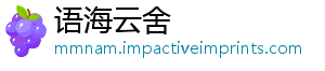 语海云舍